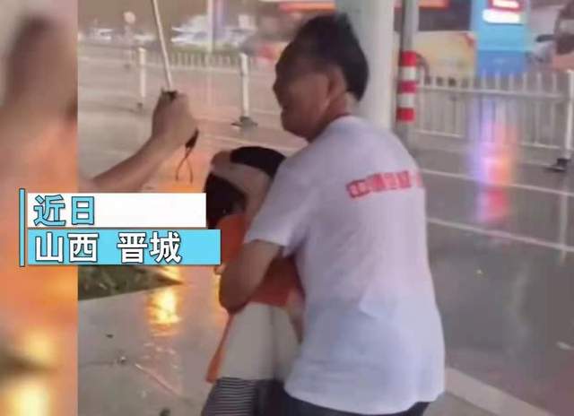 心酸!晋城祖孙三人被暴雨围困街边,好心男子仗义相救,引人落泪