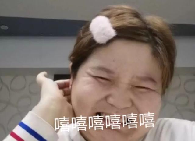 表情包|粉丝求图快手郭老师