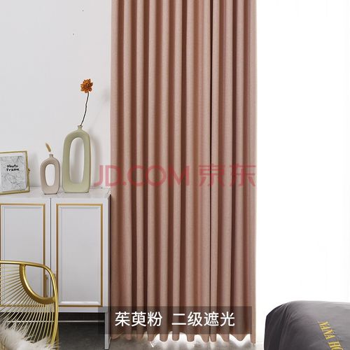 轻奢遮光遮阳莫兰迪色卧室客厅窗帘定制有光丝西米亚 西米亚-茱萸粉