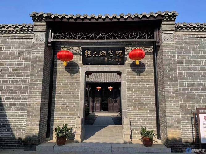 文化和旅游部党组成员,国家文物局局长刘玉珠,考察程文炳宅院暨皖北