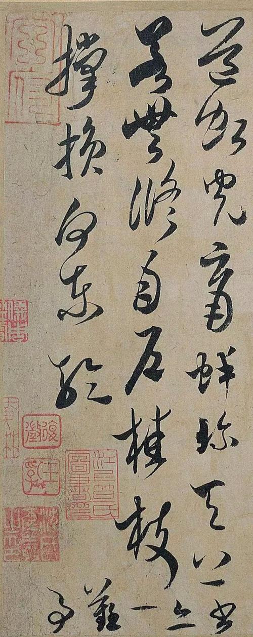 宋代米芾行草《中秋诗帖》书法欣赏