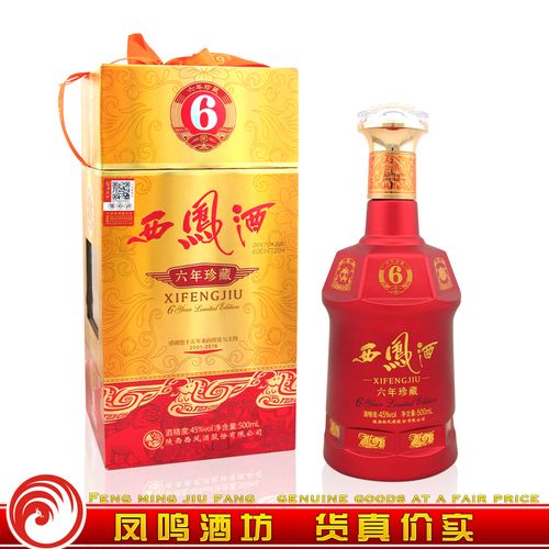 45度六年珍藏西凤酒500ml6瓶西凤六年珍藏六年西凤酒西凤6年珍藏