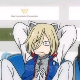 《冰上的尤里》表情包