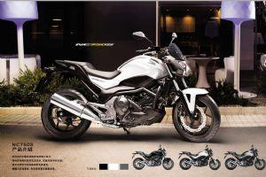 【本田中国 honda dreamwing 2014 nc750s摩托车图片