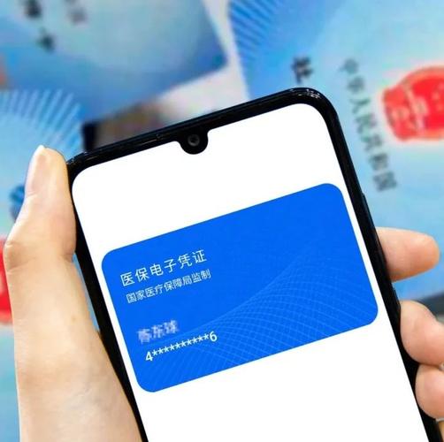 2 人 赞同了该文章 医保电子凭证由国家医保信息平台统一签发,是基于