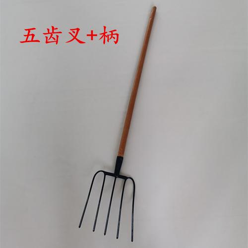 铁叉叉子农用粪叉煤叉大草垃圾钢叉石子农具叉