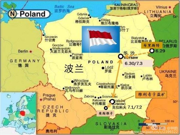 我们离开华沙,乘坐了长达5个半小时大巴,抵达波兰南方城市克拉科夫