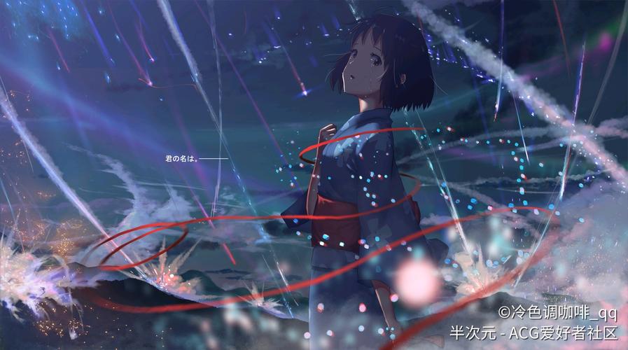 【和服少女·宫水三叶】动漫图片,随缘更新229