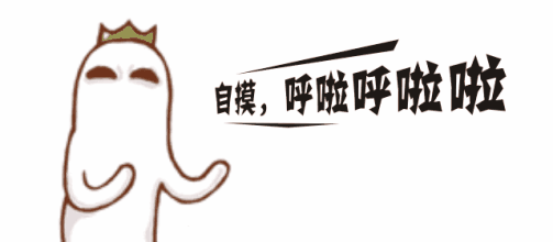 房产频道 动态 正文 还是新人菜鸟 80岁老娭毑和18岁小鲜肉 都可以围