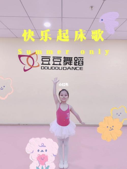 超嗨幼儿舞蹈《快乐起床歌》_幼儿舞蹈_萌娃_宝宝才艺