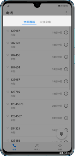 华为怎样查看通话记录(华为手机查询通话记录怎么查)