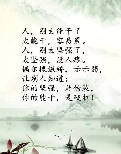 生活别太累,该美就美