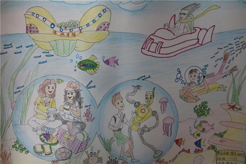 科学幻想卡通画手抄报 科学幻想手抄报