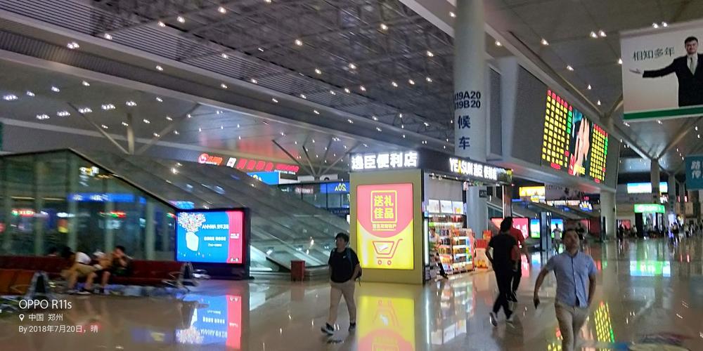 郑州高铁站