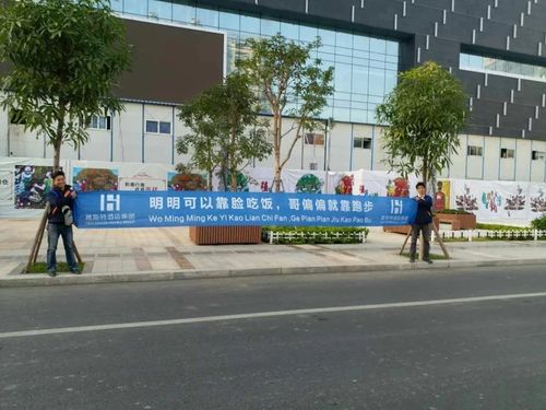 2016南宁国际半程马拉松惊现奇葩横幅