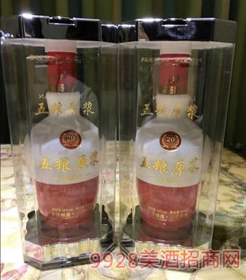 五粮原浆酒20