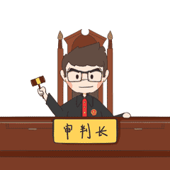 借条上约定有钱时再还是否有效法院这么判