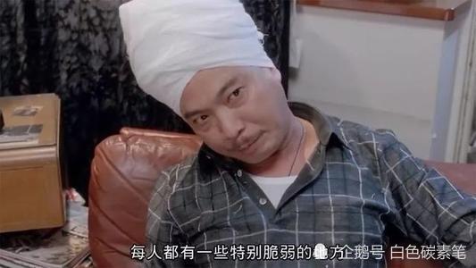 吴孟达赌圣剧照.