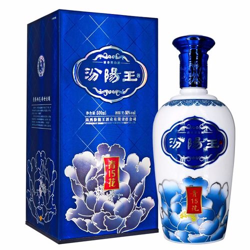 山西汾阳王青花15清香型白酒50度500ml2瓶