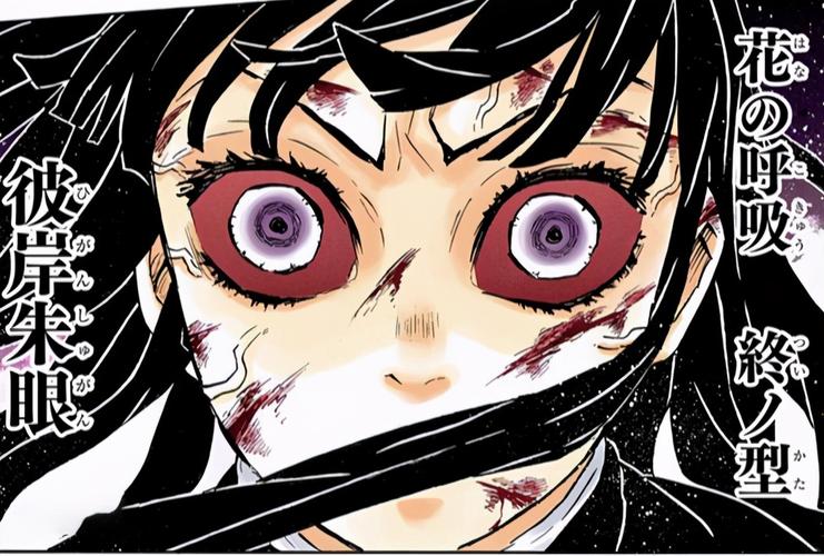 鬼灭之刃14种呼吸法全解析!水之呼吸有3大衍生流派,恋