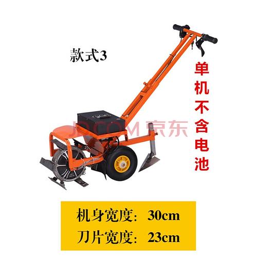 电动除草机松土开沟犁地机除草神器小型锄草农用耕地微耕机充电式