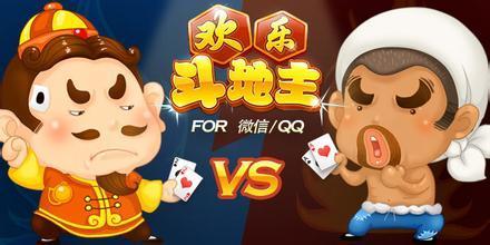 电脑上wap网:欢乐斗地主题目:有奖残局又来了!
