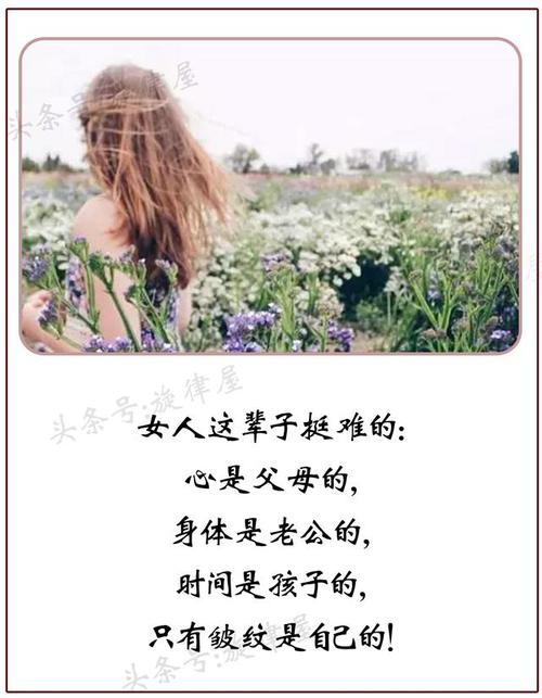 2017年末,致所有辛苦的女人!