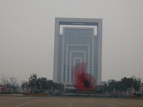 大家都来为沙钢8000万捐款喝彩