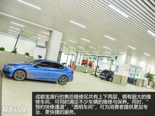 一座开在cbd的宝马4s店 探访成都宝源行