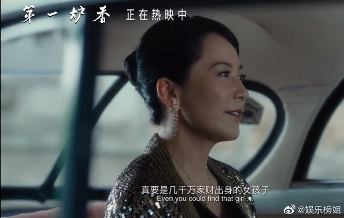 原来俞飞鸿才是幕后大boss#《第一炉香》俞飞鸿饰演的姑妈才是幕后大