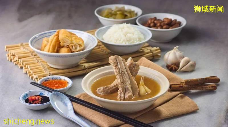 肉骨茶(bak kut teh)