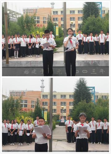 告别母校放飞梦想——达拉特旗第九小学2019届毕业典礼