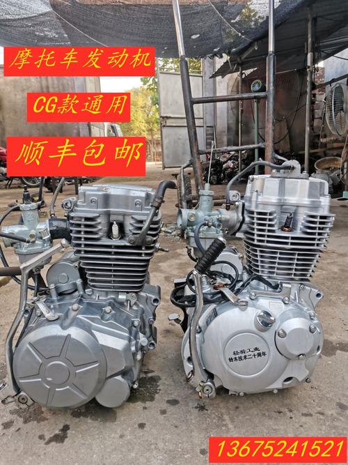cg125摩托车发动机钱江大阳力帆隆鑫宗申大运通用摩托车发动机
