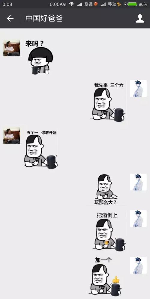 "爸,我没钱了""您好,我有事不在一会再和你联系"