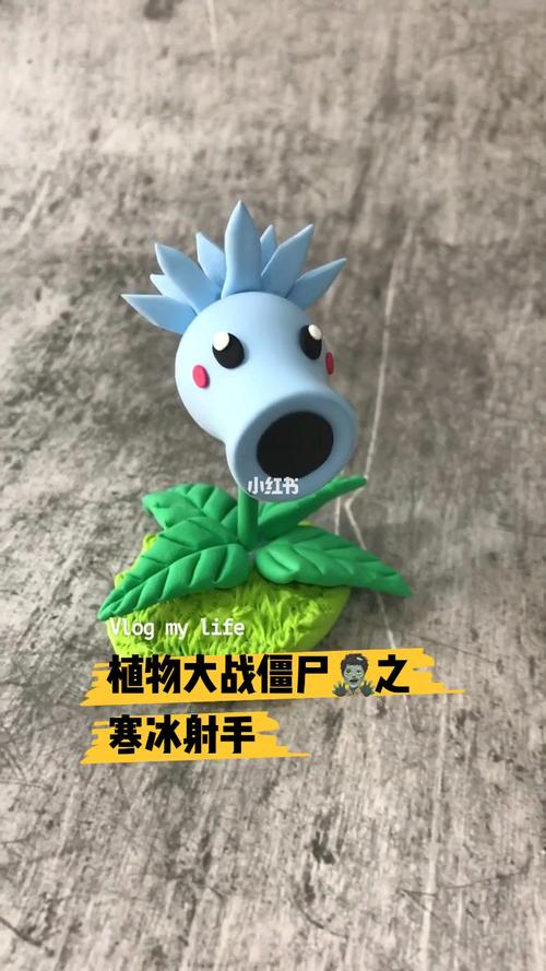 粘土 | 植物大战僵尸0769♂15之寒冰射手_粘土