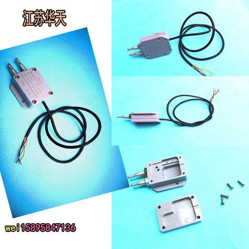 高低压两孔测量风压变送器微压差传感器差压力4-20ma 0-10v 0-5v