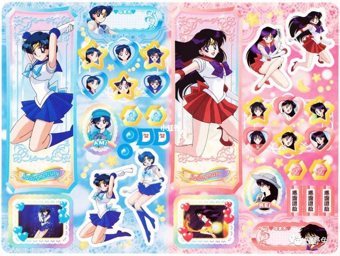 美少女战士的贴纸套装图97_美少女战士_贴纸_兴趣爱好_文具手账