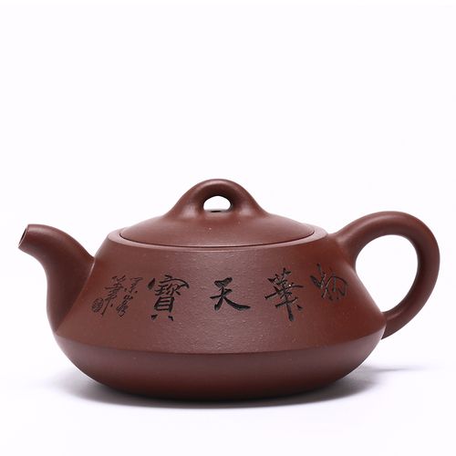 陶刻鼻祖任淦庭传人工艺美术师陈锋【石瓢】宜兴紫砂壶紫泥