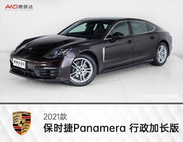 2021款 保时捷panamera 行政加长版 2.9t