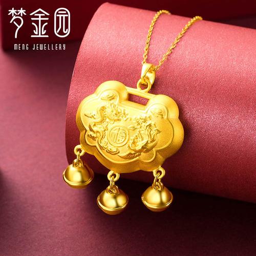 梦金园黄金吊坠3d硬足金龙凤长命锁金锁福字儿童宝宝小孩挂坠男女款