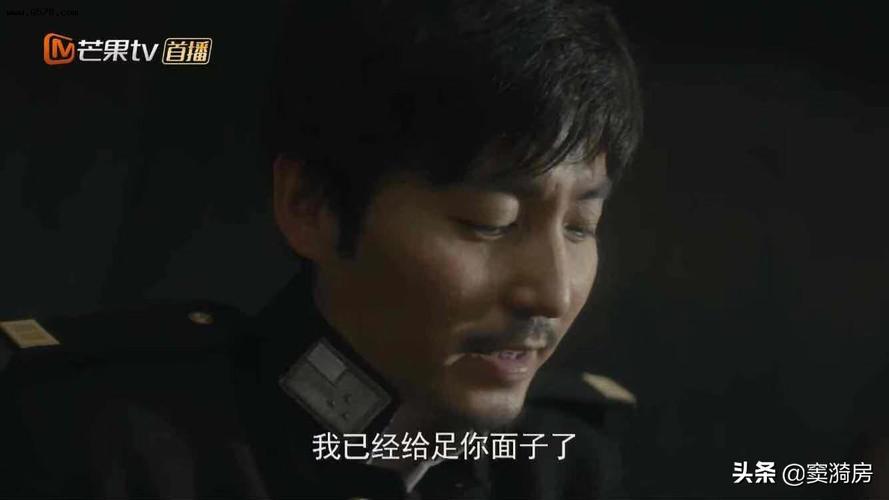 隐秘而伟大夏继成霸气设局不仅算计了副局长还教训了杨奎