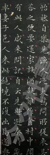 文征明小楷桃花源记笔笔精致不愧为明朝第一