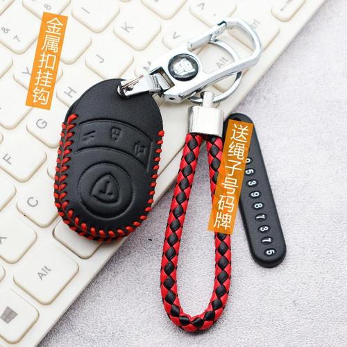 适用于爱玛小糖豆电动车钥匙包台铃电瓶车电摩遥控器保护套钥匙扣q3