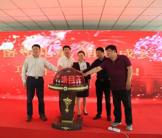 门社区基金会秘书长王衍臻同志及莱西市政府副市长曹杰军同志分别致辞