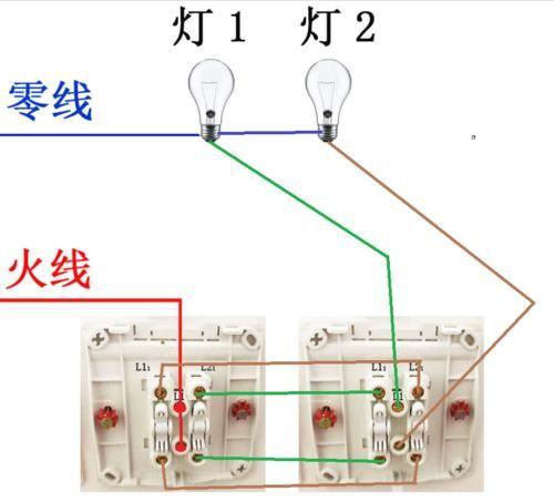 双控开关变单控接线图-单控开关怎么接
