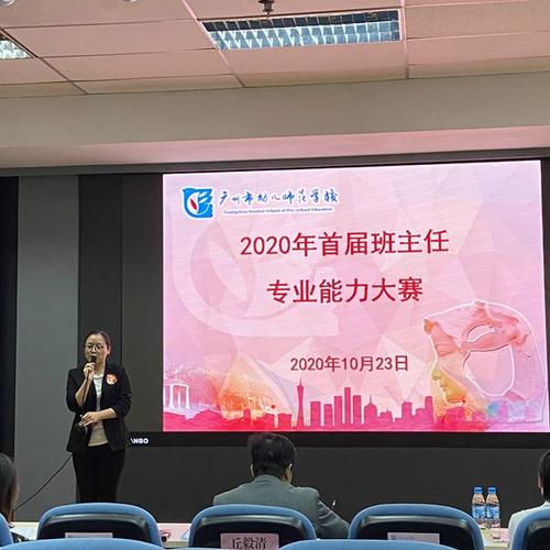 图为李春霞老师参加"情景答辩"项目的比赛