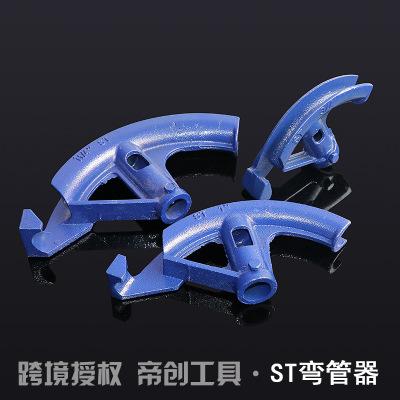 厂家批发1寸25mm电线管弯管器st手动弯管器半圆弯管器