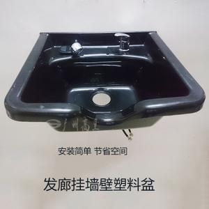 【洗头盆挂墙】洗头盆挂墙品牌,价格 - 阿里巴巴