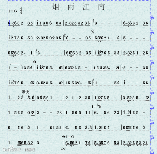烟雨江南——张钟中笛子马琳琵琶的谱子好想要一份