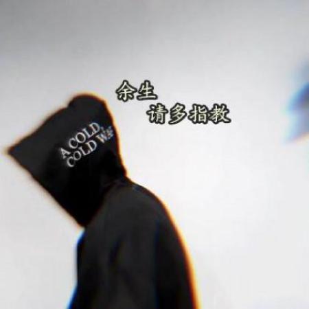 qq头像 60  男生头像 60 正文 导读:这是一篇关于(男生微信带字